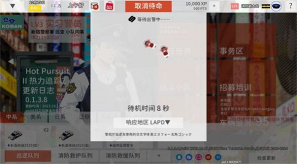 SIREN蔚蓝先锋 实际使用 性能体验 续航测试