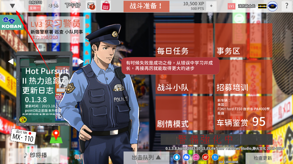 SIREN蔚蓝先锋 入手建议 价格对比 购买渠道