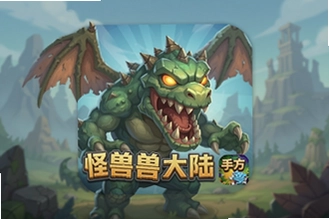 ���޴�½���ιٷ����������°�װ��