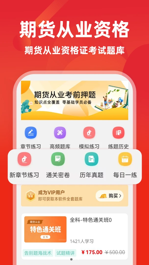 �ڻ���ҵ�ʸ�֤ţ���5.0.2 �ڻ�����ˢ��