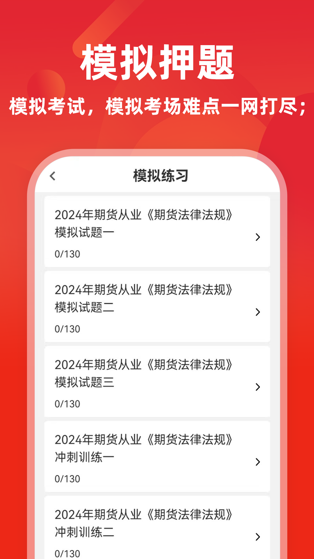 �ڻ���ҵ�ʸ�֤ţ���5.0.2 �ڻ�����ˢ��