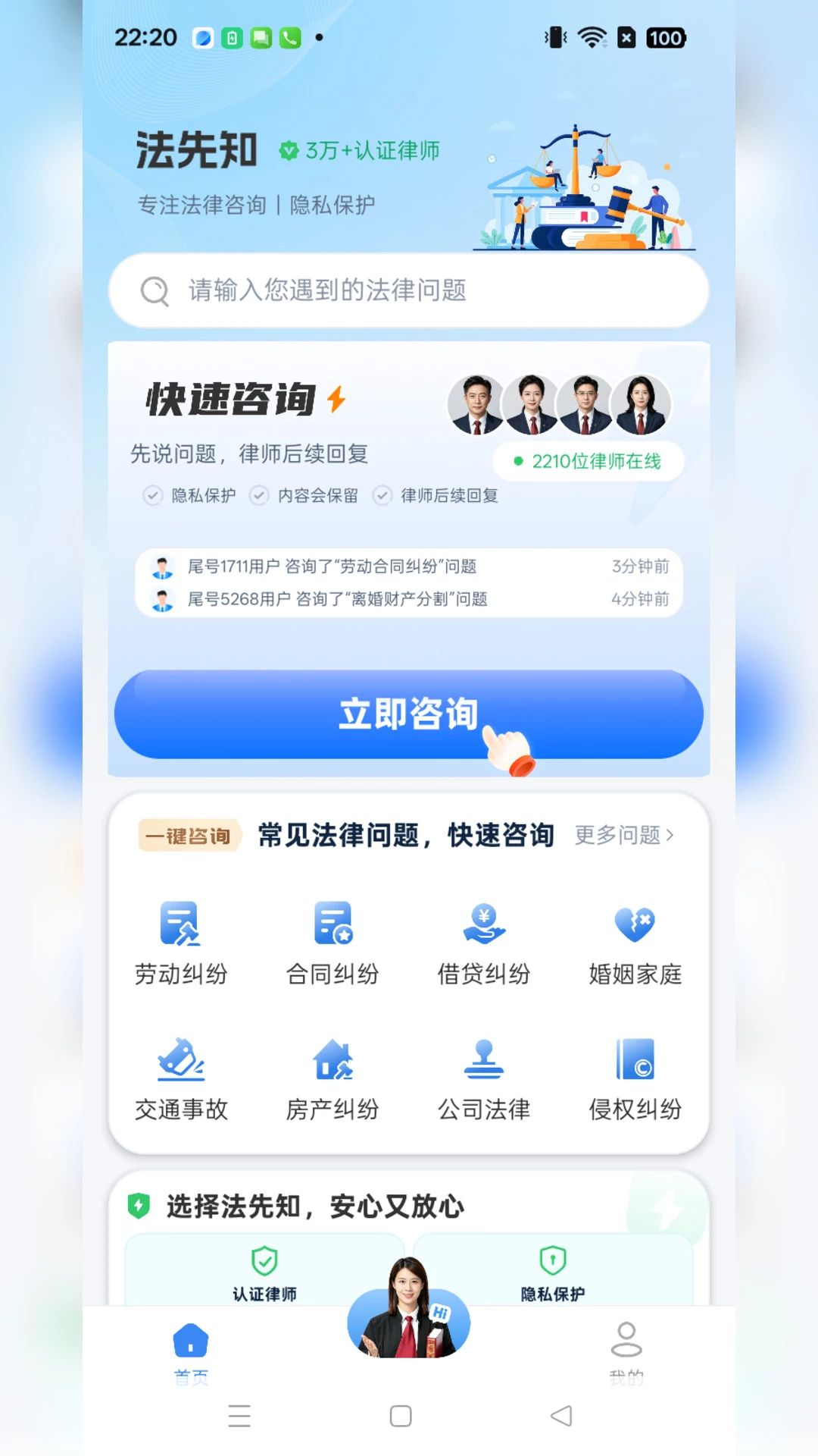����֪������ѯ1.0.5 ���ܷ�����ѯ