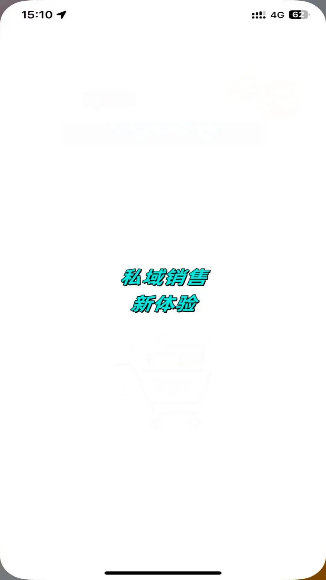 ����˽��26.10.08 ˽�����