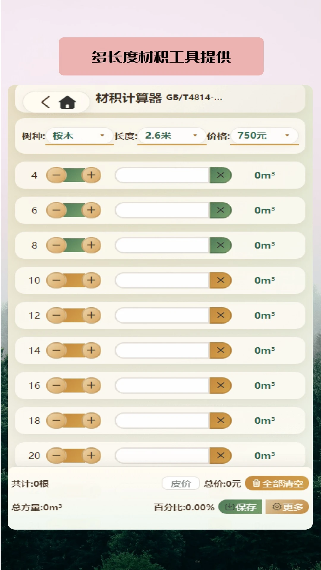 ������3.16.238 ���Ĳɹ�����