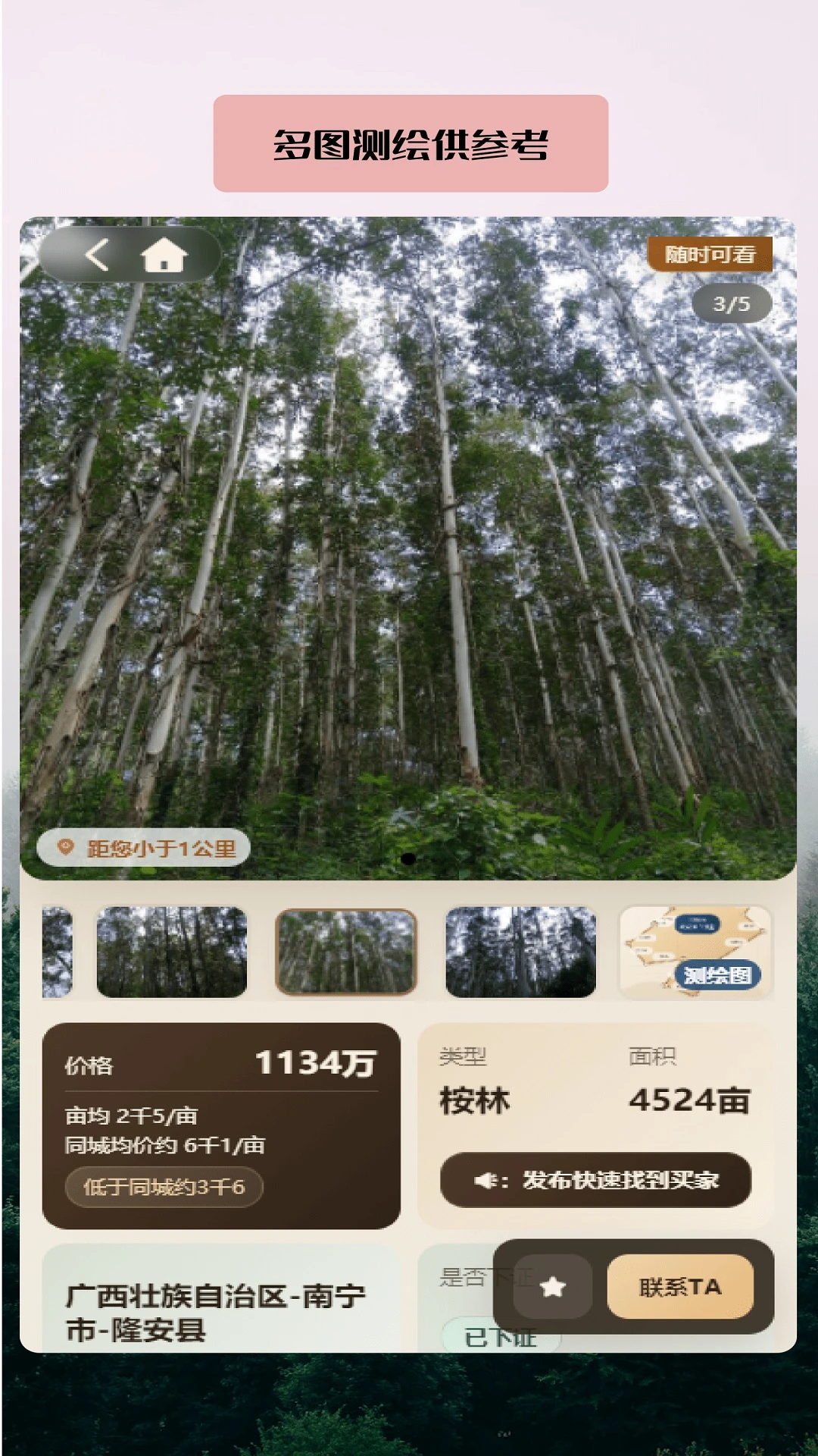 ������3.16.238 ���Ĳɹ�����