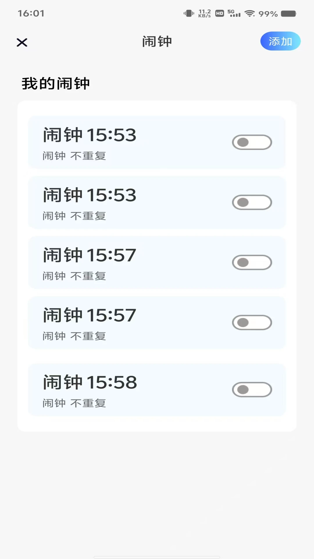 ÿ������ʱ��1.0.4 ������������