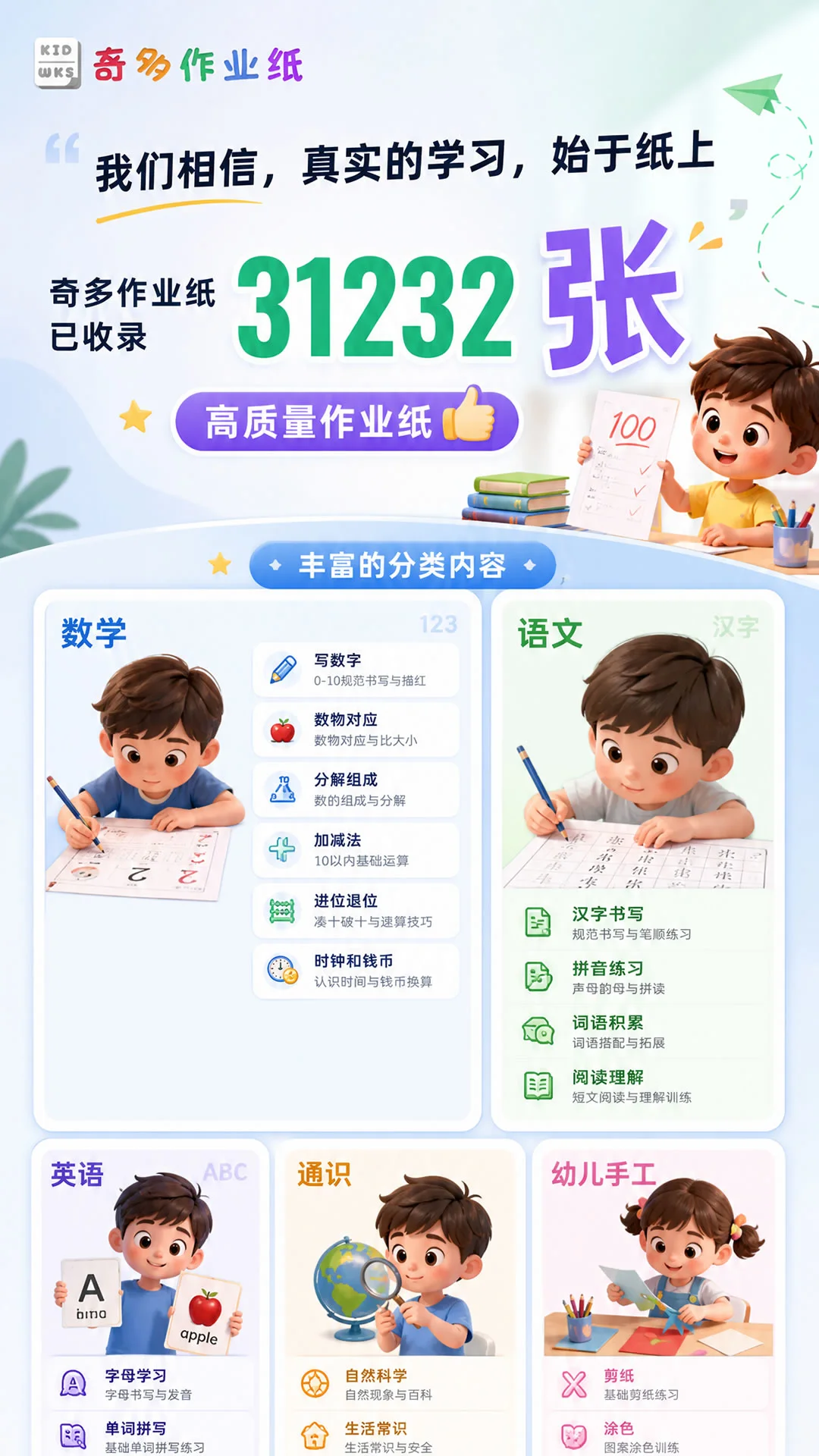 �����ҵֽ1.1.59 ��ҵֽ��ӡ