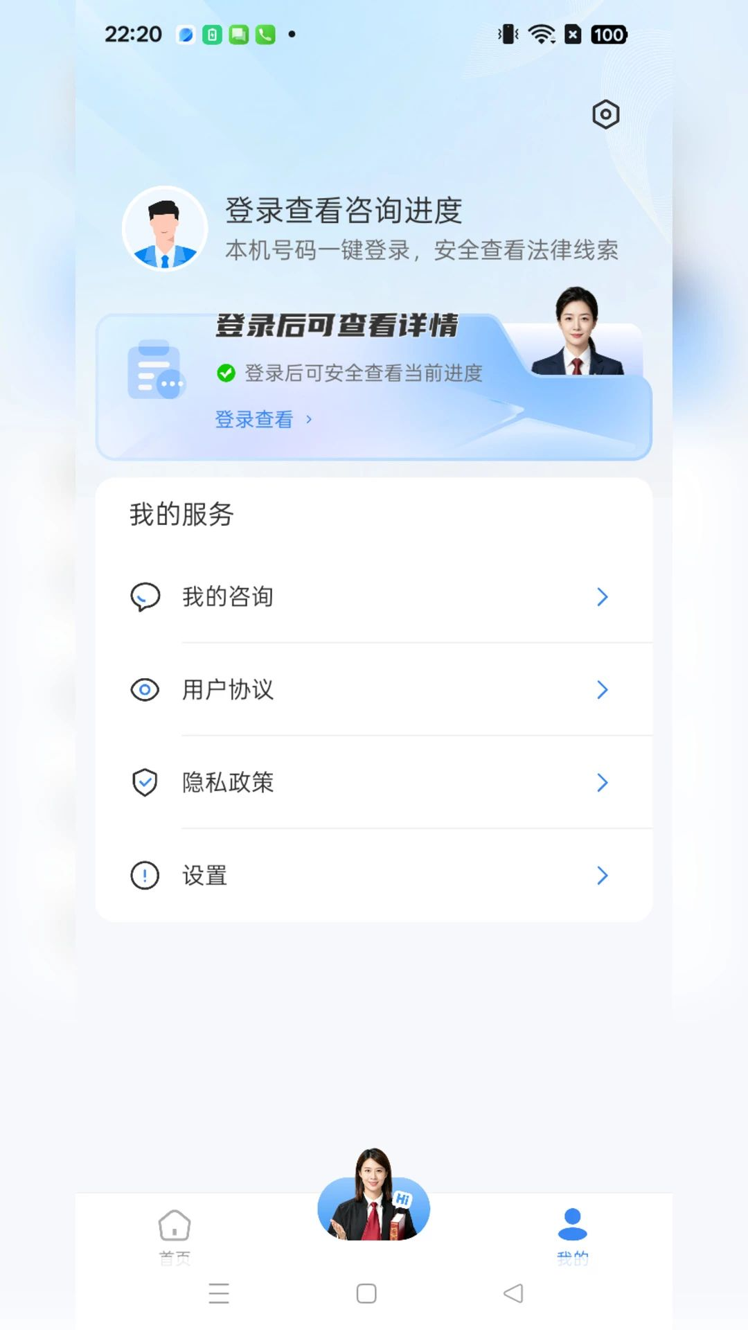 ����֪������ѯ1.0.5 ���Ϸ�������