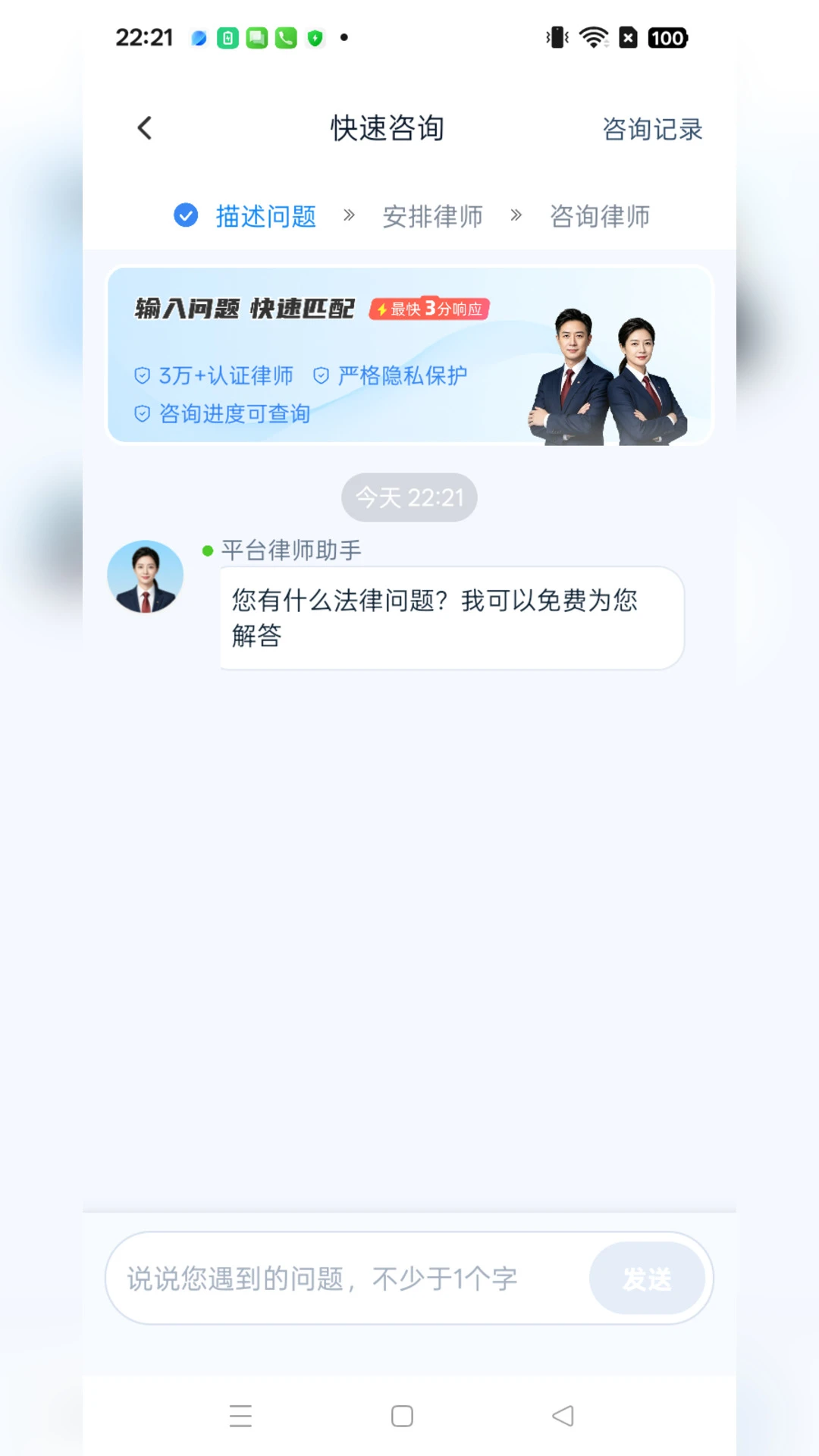 ����֪������ѯ1.0.5 ���Ϸ�������