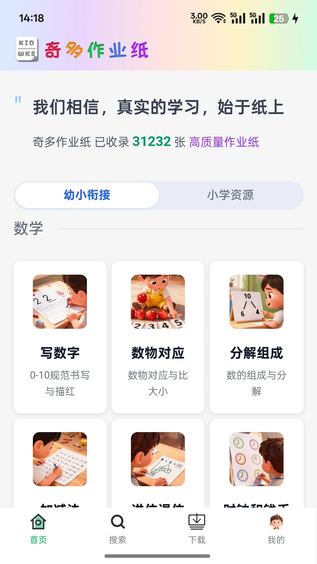 �����ҵֽ1.1.59 ��ҵֽ��ӡ