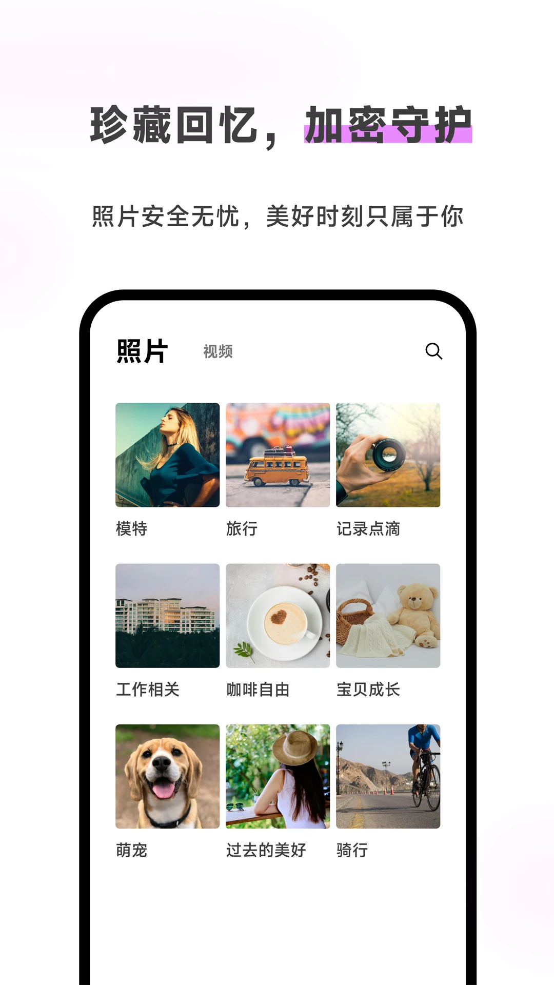 Meebox1.6.3 �ֻ�Ӧ�ù���