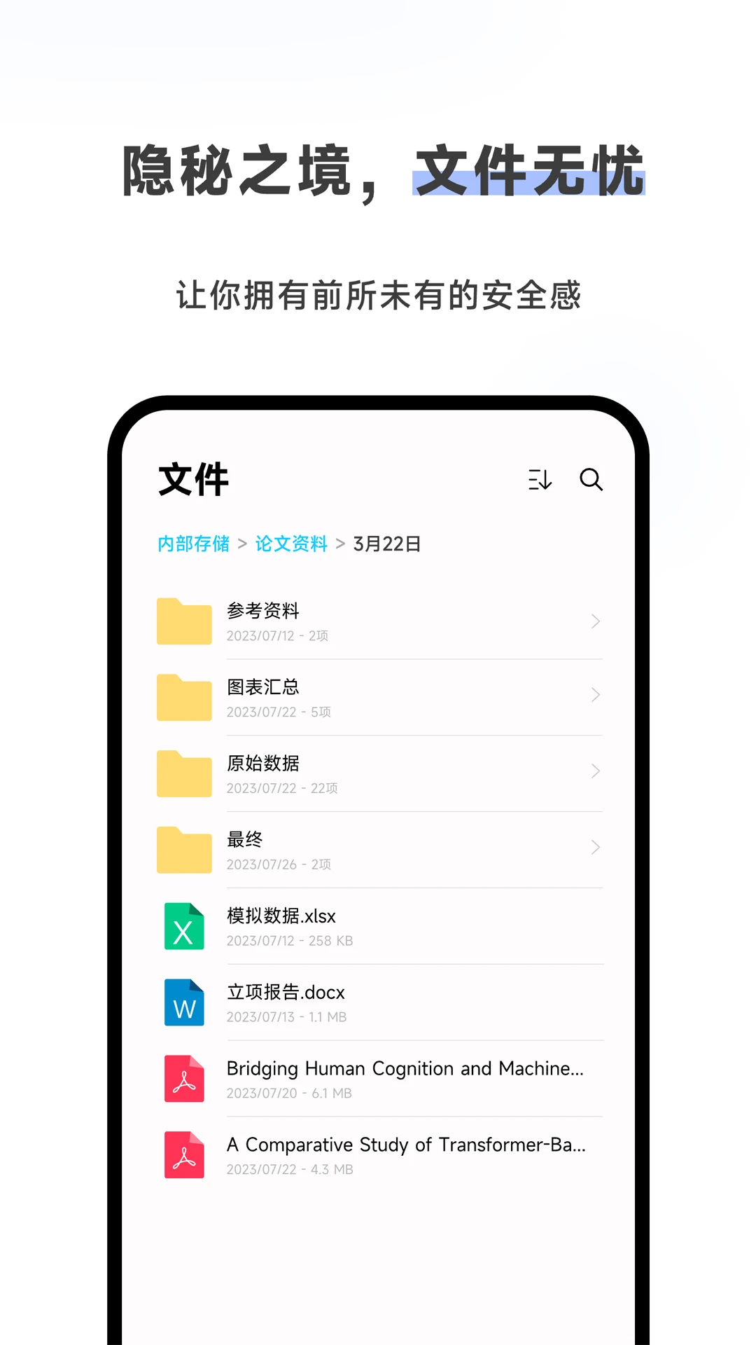 Meebox1.6.3 �ֻ�Ӧ�ù���