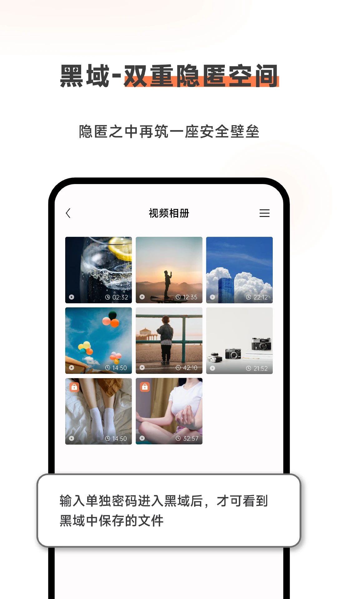 Meebox1.6.3 �ֻ�Ӧ�ù���