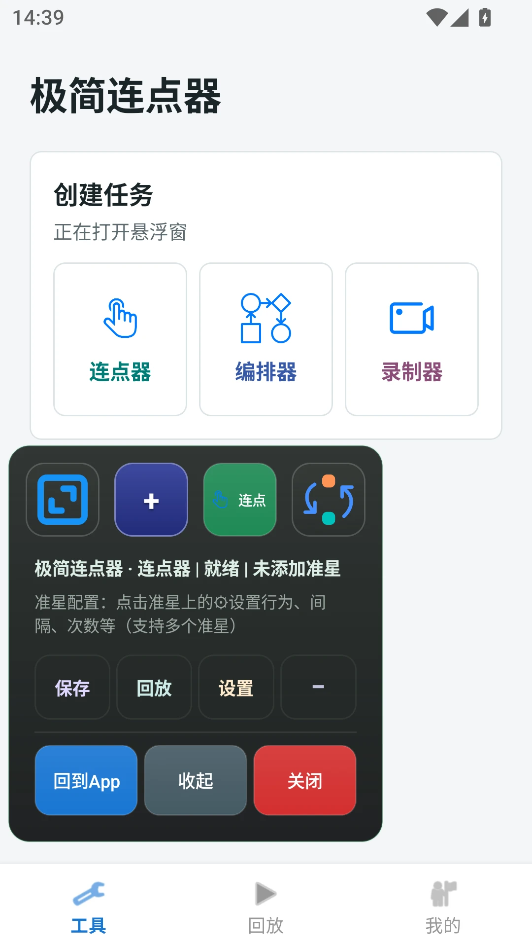 ����������1.7.7 �Զ����㹤��