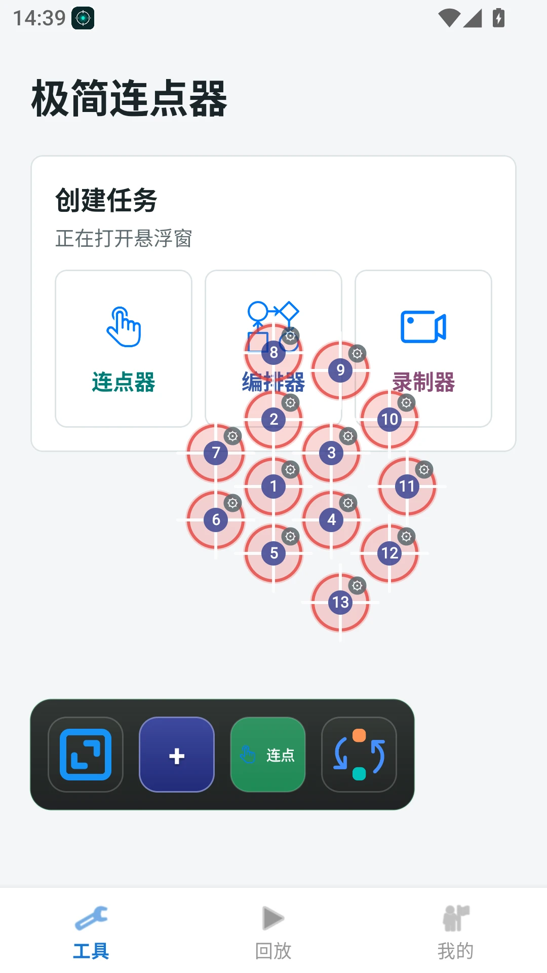 ����������1.7.7 �Զ����㹤��