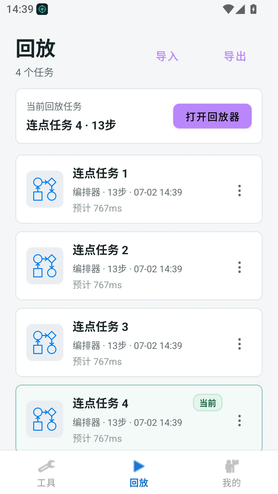 ����������1.7.7 �Զ����㹤��
