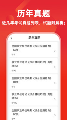 ��ҵ��λţ���6.1.2 ��ҵ��λˢ��