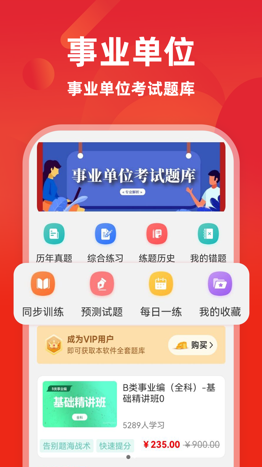 ��ҵ��λţ���6.1.2 ��ҵ��λˢ��