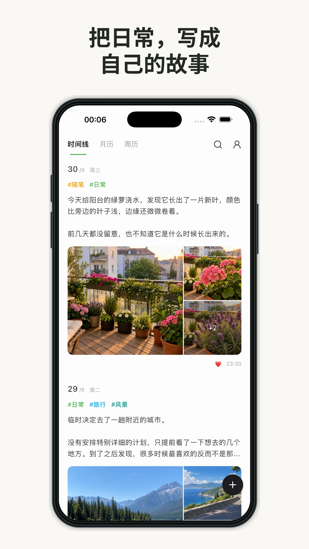 ʰ���ռ�5.2.0 ��¼������