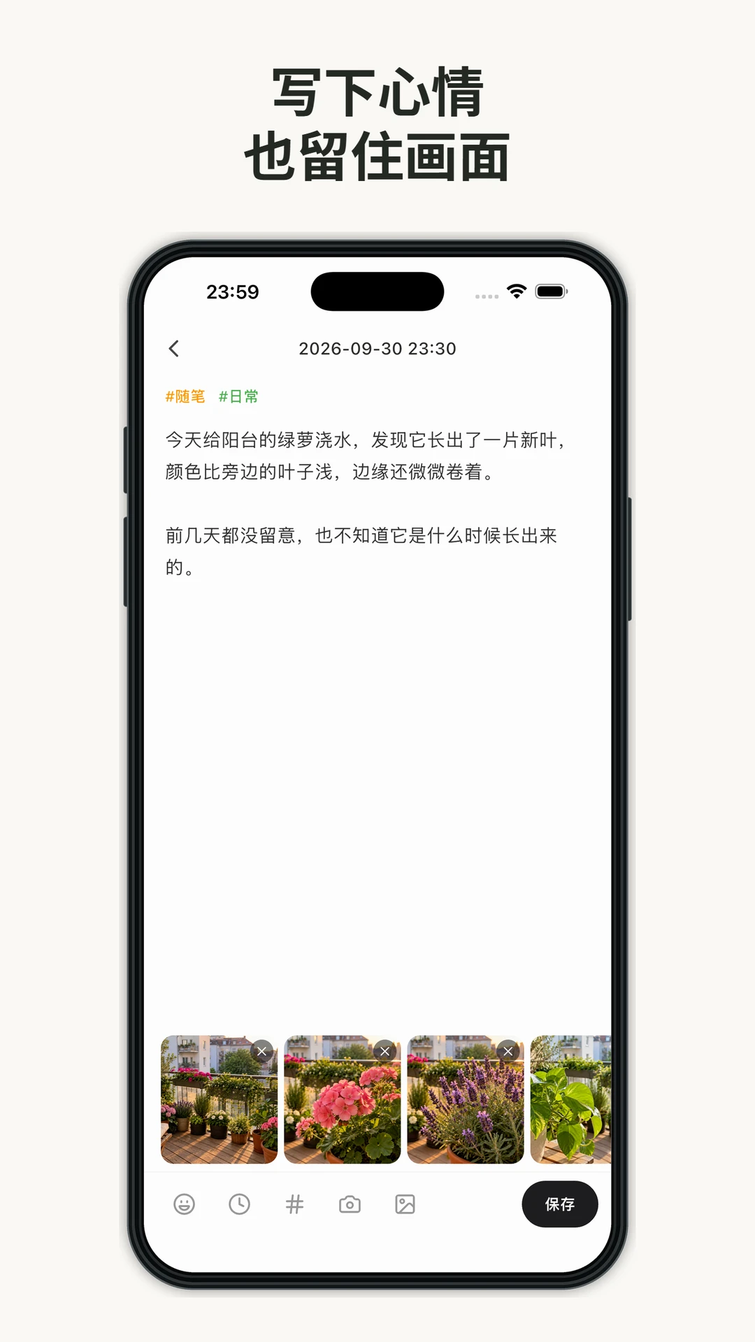 ʰ���ռ�5.2.0 ��¼������