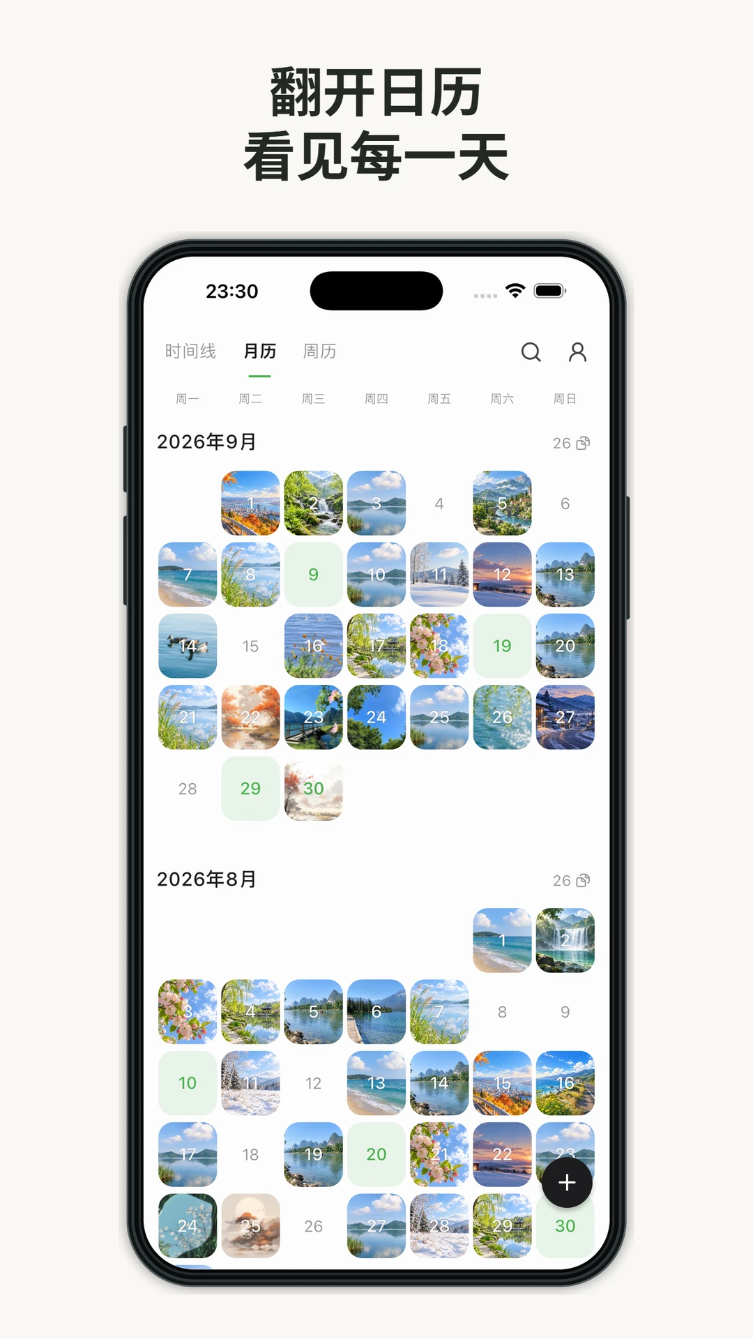 ʰ���ռ�5.1.2 ��¼������