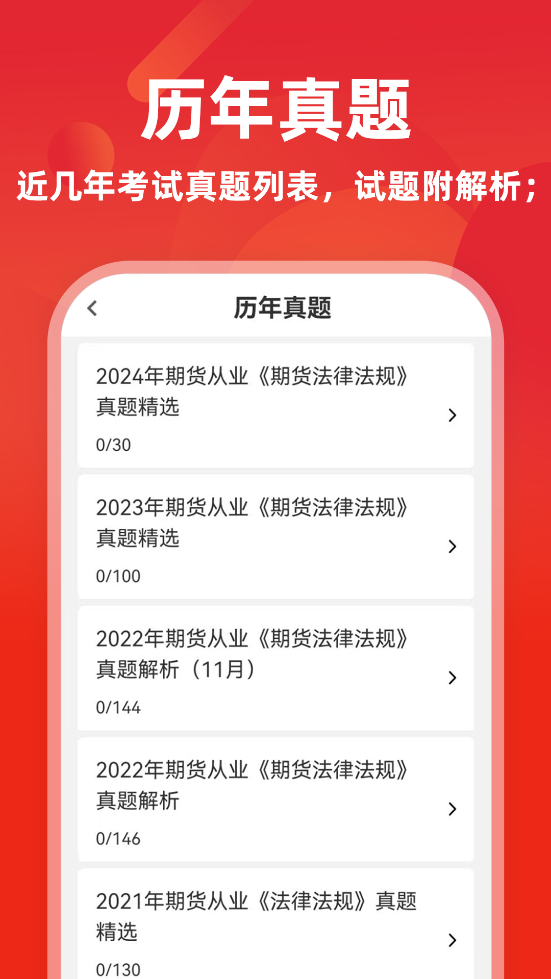 �ڻ���ҵ�ʸ�֤ţ���5.0.2 ˢ�ⱸ��