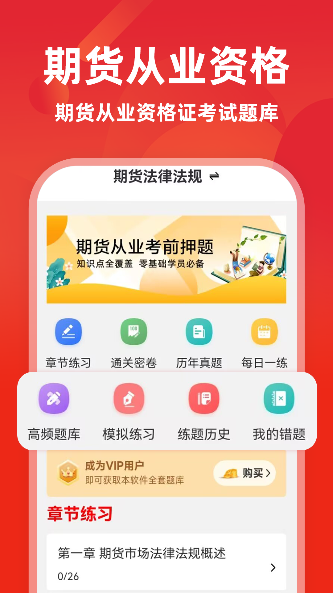 �ڻ���ҵ�ʸ�֤ţ���5.0.2 ˢ�ⱸ��