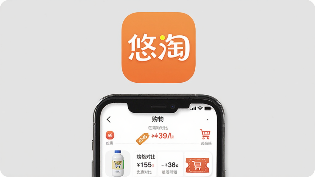 ����������APP��ͼ����ֻ�����չʾ�����ֲ��þ��й�ͼ���Ϸ���������Ӧ��ͼ�꣬�·�չʾ�ֻ���Ļ�й���ȼ��б�ҳ�棬�Ű������������Ϊ�ִ���ƽ���Ƽ��磬ϸ�ڰ����۸�Աȱ�ǩ���Ż�ȯͼ�ꡢ���ﳵԪ�أ����ʸ���ɾ��޶���Ԫ��