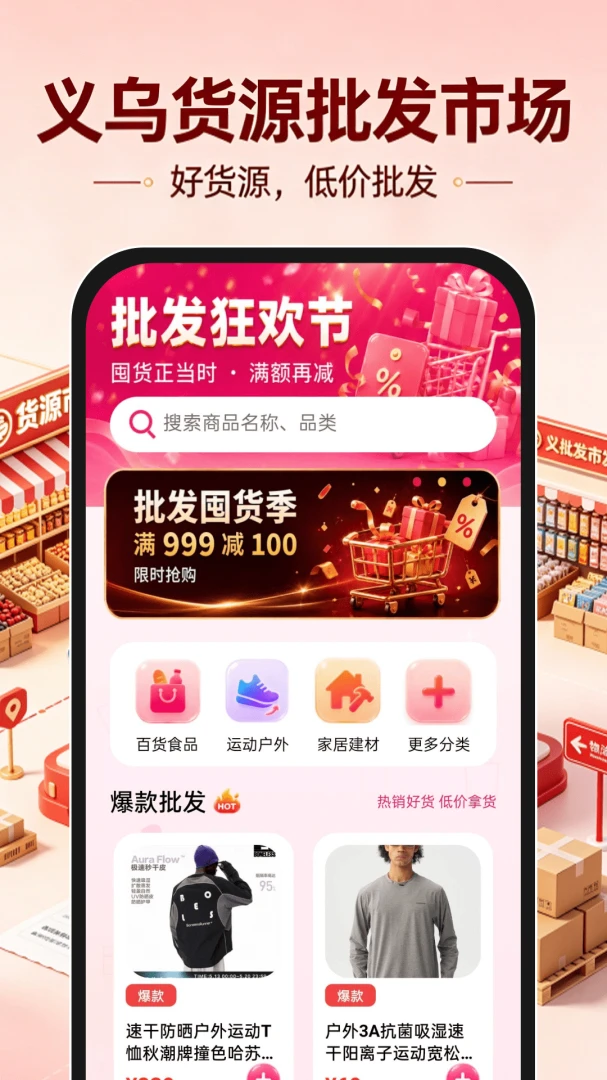 ���ڻ�Դ����1.0.2 ��Դ�ɹ�