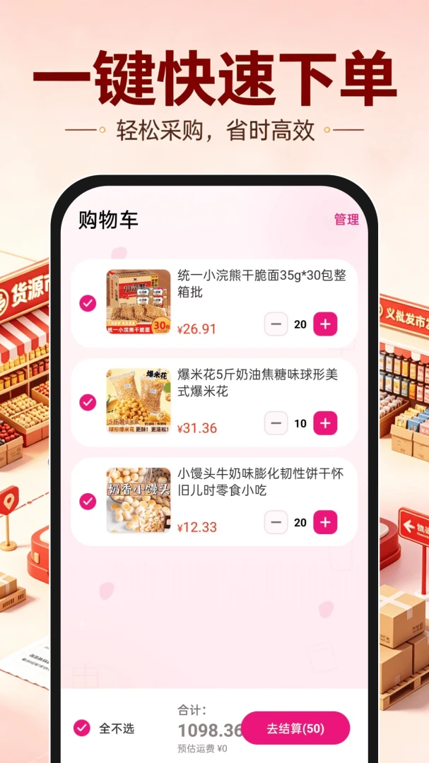 ���ڻ�Դ����1.0.2 ��Դ�ɹ�