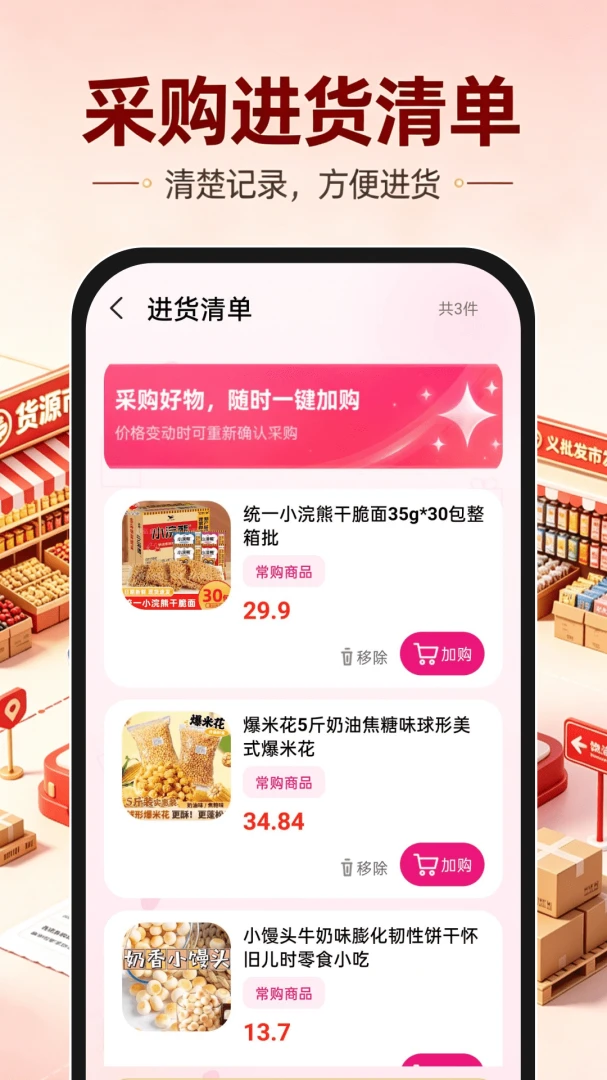 ���ڻ�Դ����1.0.2 ��Դ�ɹ�