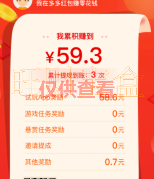 万宝盒怎么用才划算实测省钱攻略 万宝盒套餐选择与积分使用场景图