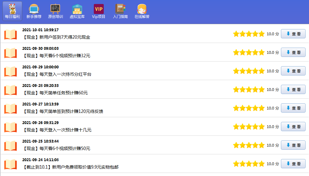 万宝盒不同套餐功能对比与使用场景 万宝盒省钱实测