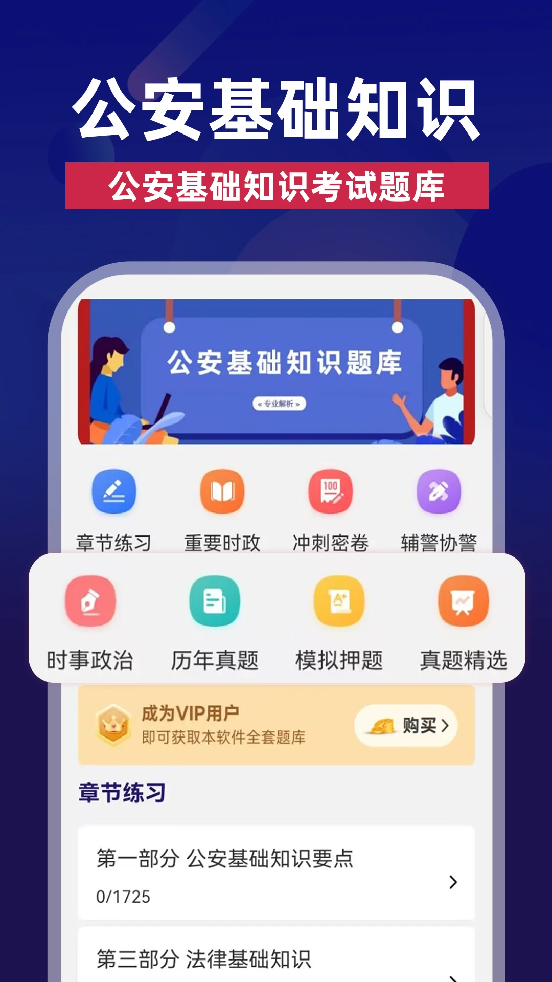 ��������֪ʶţ���17.1.5 ˢ�ⱸ��