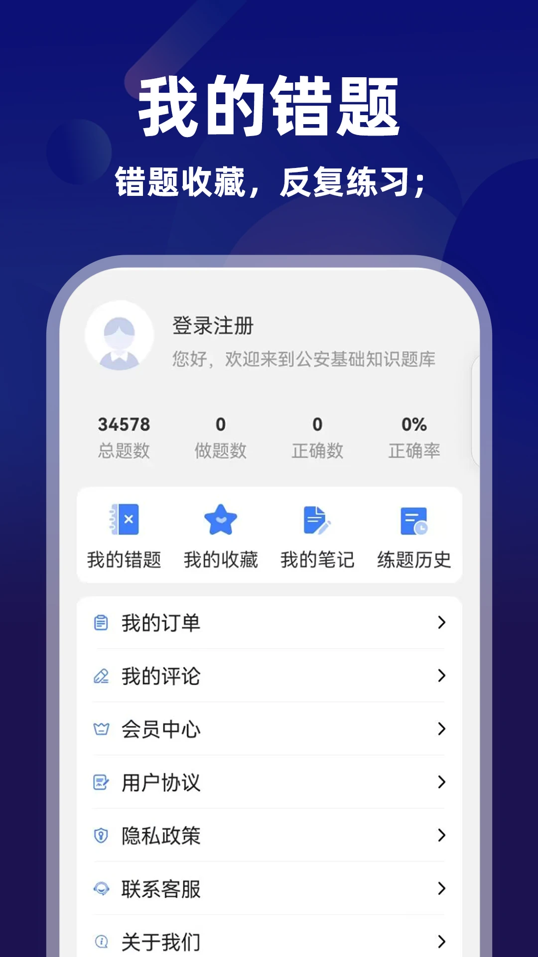 ��������֪ʶţ���17.1.5 ˢ�ⱸ��