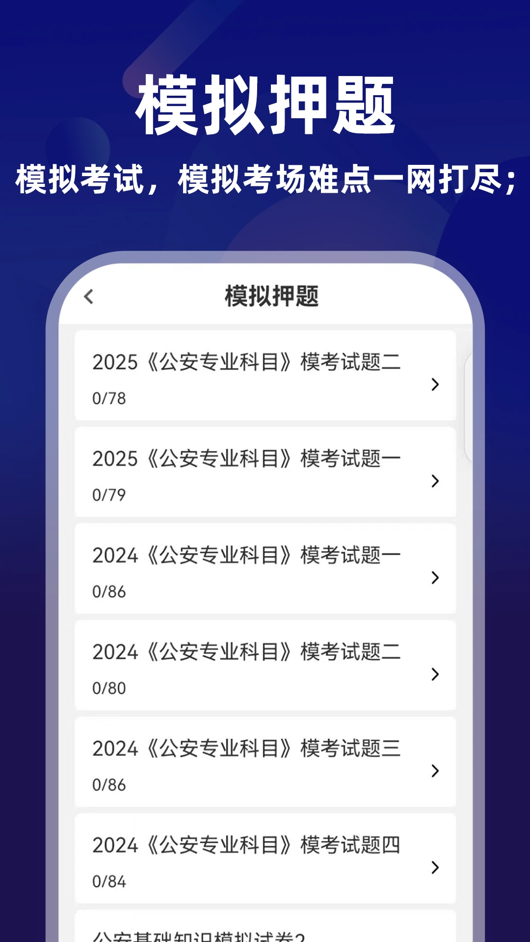 ��������֪ʶţ���17.1.5 ˢ�ⱸ��
