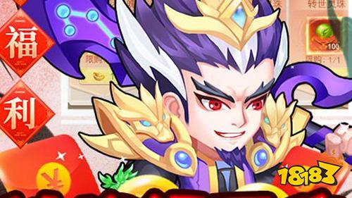 妖神转手游九游版九游APP搜索下载页面 渠道服标识