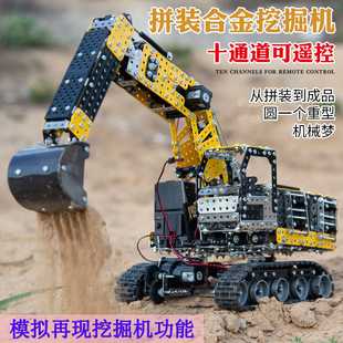 拼装挖掘机器人手游零件组装界面展示