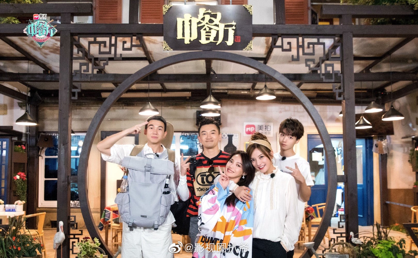 新浪show综艺版热门综艺节目盘点配图