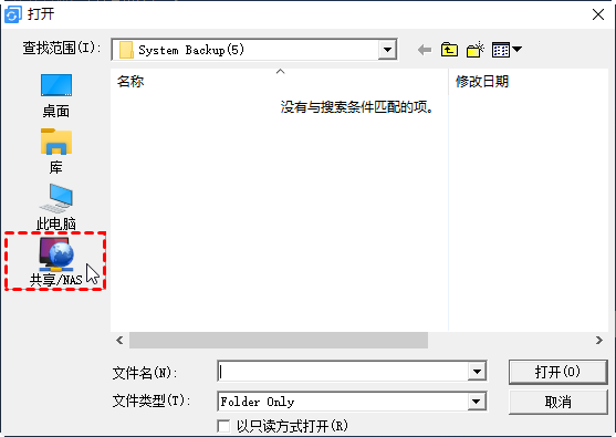 藏书人文件复制器 局域网备份 移动端同步 NAS复制
