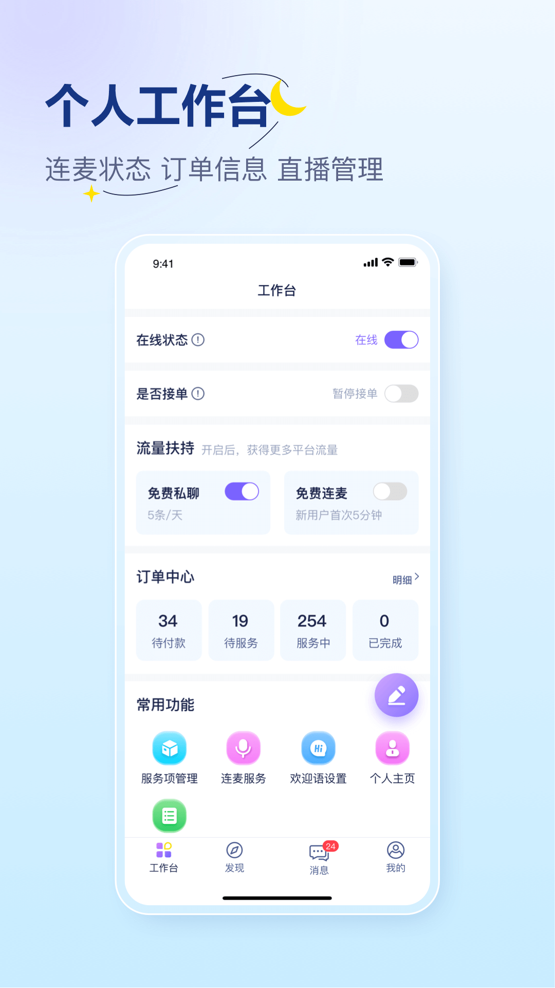 易云咨询师靠谱吗 真实用户评价 收费退款 咨询体验