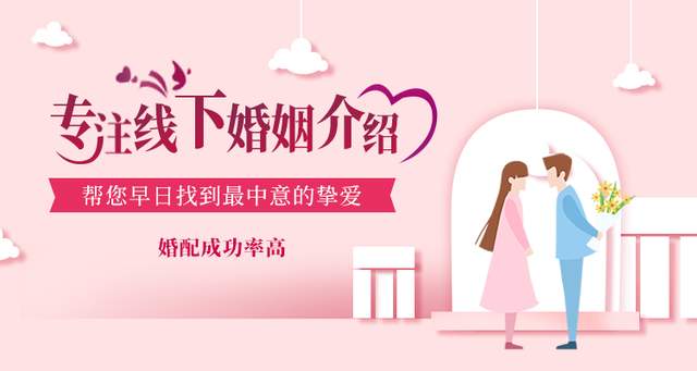 恋爱百科 单身男女形象改造脱单
