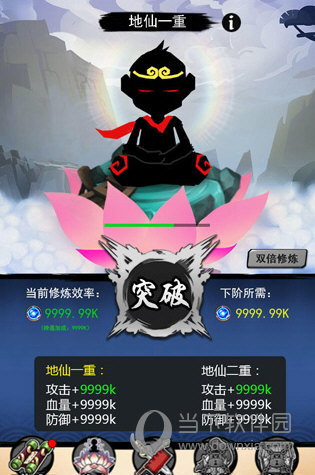 悟空快打修仙传内购破解版游戏内仙玉商城购买界面