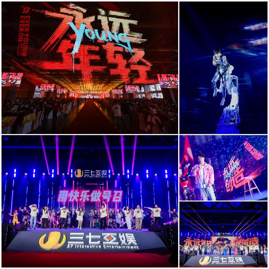 哇塞秀高能舞台炸场瞬间截图