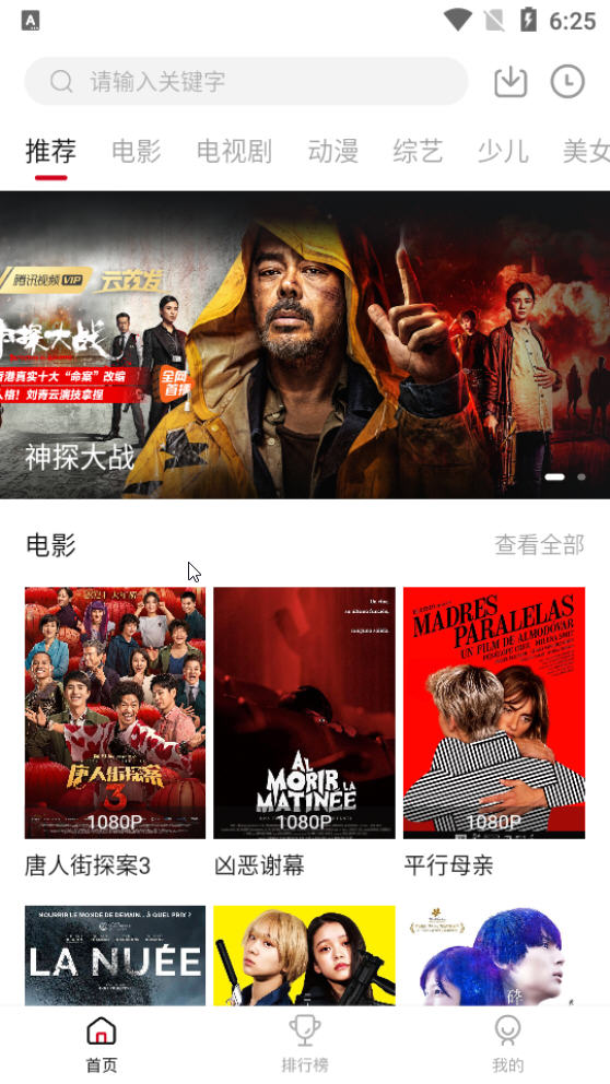 零零七影视最新高清电影电视剧免费在线观看入口界面