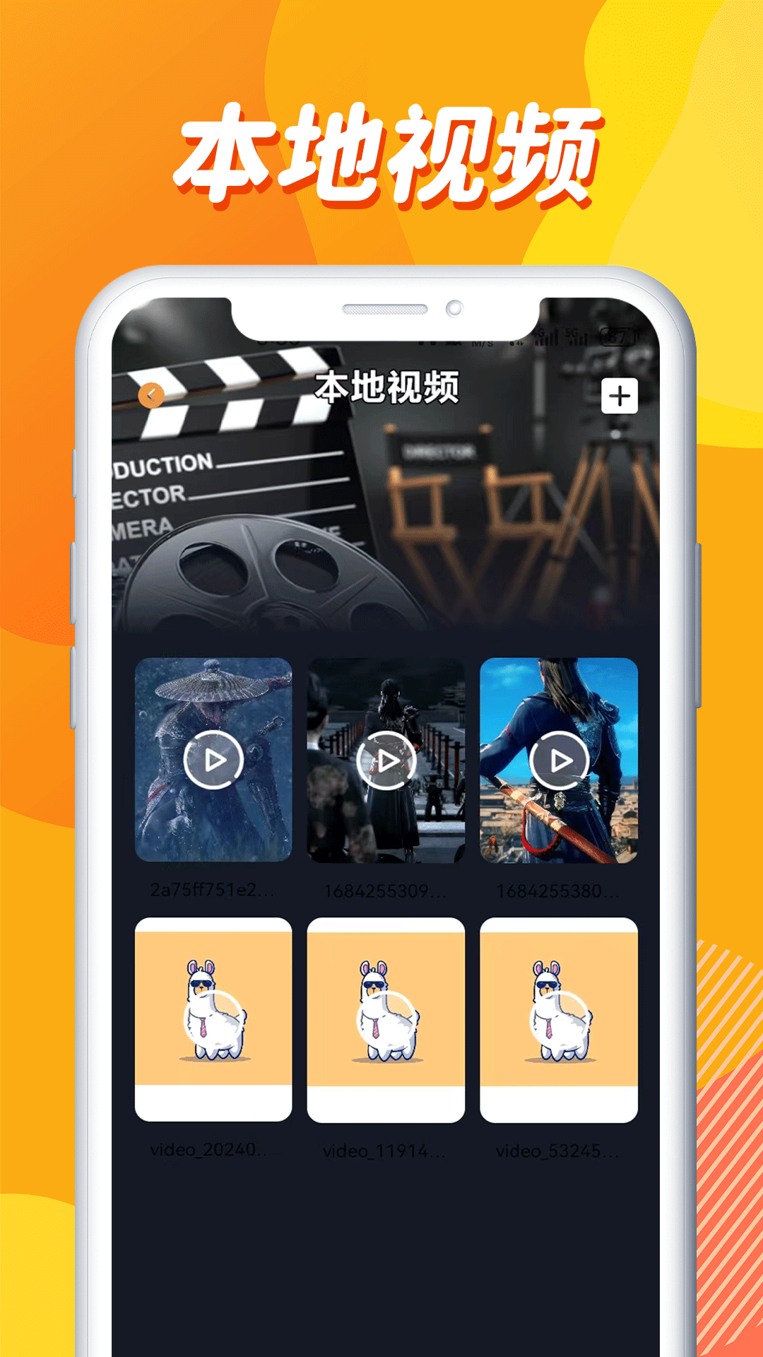 零零七影视电脑端播放页面高清画质选择界面