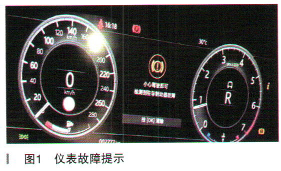 车辆运动提示开启后无反应常见问题排查