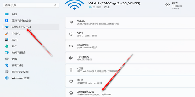 百品上网助手 后台高级设置 网络保护开关界面