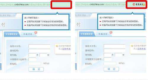 天天扫描二维码 识别钓鱼链接 假登录页面