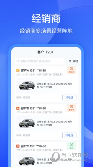 ����ͨapp���ذ�װ�����ֻ�������ͼ